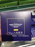 预定日本人肉背货代购新鲜日本北海道ROYCE 生巧克力原味牛奶2016