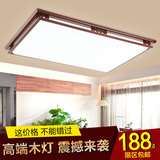 现代中式吸顶灯卧室客厅灯长方形简约橡胶实木灯饰亚克力灯具1119