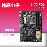 Asus/华硕 Z170-PD3 全固态Z170大板 1151电脑主板 支持DDR3内存
