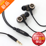 【日本正品代购】JVC/杰伟世 HA-FXZ200三元动圈 高清入耳式耳机