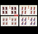 2005-4邮票杨家埠木版年画小版张（小全张）编年邮票