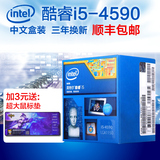 Intel/英特尔 I5 4590 盒装中文 CPU台式电脑 酷睿四核处理器3.3G