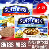 美国进口瑞士小姐特浓棉花糖朱古力热巧克力可可粉冲饮品2盒 包邮