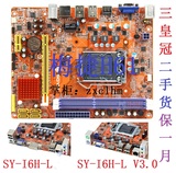二手梅捷各款H61主板 1155小主板 DDR3 集显 带PCI-E  尺寸17*23