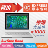 Microsoft/微软 Surface Book i7 独立显卡 WIFI 512GB 平板电脑