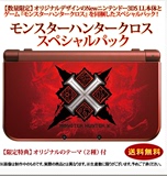 日版NEW 3DSLL 怪物猎人X 限定版主机 MHX 天津现货