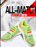 2015最新款进口韩国Coolnice懒人免系成人儿童硅胶休闲运动扁鞋带