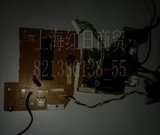 富士通 将军 空调 电脑板一套EZ-0980DHSE-C EZ-097MHSE-P