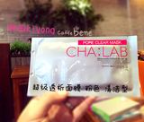 韩国CHA LAB 3D微导透析面膜 毛孔紧致人皮面膜吸除油脂面膜粉色