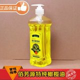 厂家批发 1000ML特纯橄榄油卸妆油按摩精油润肤橄榄精油