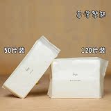 台湾专柜日本IPSA茵芙莎纯天然化妆棉120片 卸妆棉婴儿可用50片