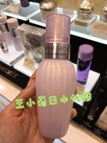 日本直邮 COSME DECORTE 黛珂 天然植物 牛油果乳液 150ml