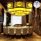 现代中式吊灯木艺祥云餐厅灯酒店茶楼工程灯仿羊皮客厅吸顶灯精品