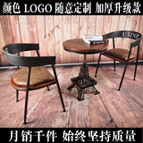 美式铁艺新款复古金属酒吧咖啡奶茶店休闲餐椅小圆桌阳台桌椅组合