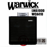 北京高地乐器 WARWICK 握威 LWA1000+WCA410 电贝司贝斯分体音箱
