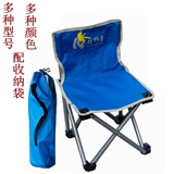 狂野者户外折叠椅子便携式靠背钓鱼椅野外休闲沙滩小凳子写生椅子