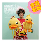 香港b.duck潮牌正品大小黄鸭儿童背包书包挎包双肩bduck专柜包邮