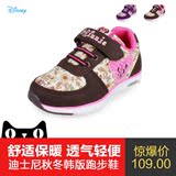 迪士尼童鞋女童运动鞋春秋冬季正品韩版女孩儿童跑步鞋女大童鞋子