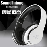 Sound Intone i80头戴式耳机手机电脑语音两用运动音乐耳麦带话筒