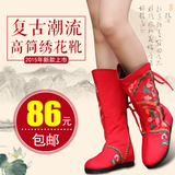老北京布鞋高筒靴民族风绣花靴长靴女式鞋春秋冬季平底单靴棉靴子