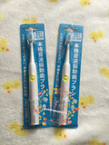 日本代购 现货！ pro sonic 1 neo超声波成人儿童电动牙刷
