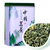 茉莉扁龙珠 福建福州茉莉花茶批发 浓香特级茉莉花茶叶散装