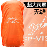 广州正品防雨罩 防尘罩防水罩 超大耐磨型80-90l登山罩双肩背包罩