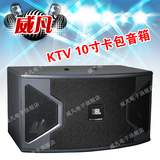 JBL KS310 专业KTV音箱/10寸卡包音箱/舞台演出音响/会议HIFI音箱