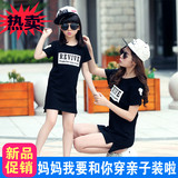 【天天特价】女童夏季短袖中长款纯棉Tt恤亲子装中大童韩版母女装