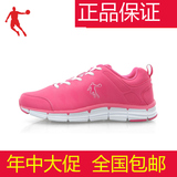 乔丹女鞋2016新款中学生跑步鞋女轻质粉色运动鞋女圆头XM1650223