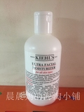 美国正品 Kiehl's/科颜氏/契尔氏高效保湿乳液 250ml 高保湿乳液