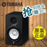 Yamaha/雅马哈 HS5有源监听音箱专业5寸录音发烧台式hif正品音响