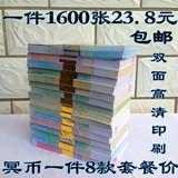 包邮烧纸 祭祀用品 冥币 高品质大面值纸钱冥纸1600张批发