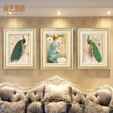尚艺客厅装饰画有框三联画欧式壁画美式挂画沙发背景墙画优雅孔雀
