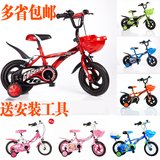 小龙哈彼儿童男女款自行车12寸脚踏车14寸宝宝童车公主款单车
