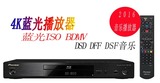 Pioneer/先锋 BDP-180 4K蓝光机DVD播放机全区越狱 音乐播放器DSD