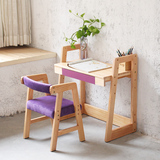 木质书桌写字台自由儿童学习桌椅套装可升降日式松木包椅子四方桌