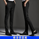 春季男士西裤黑色韩版修身型小脚西装裤商务正装青年休闲西服裤子