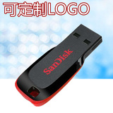 SANDISK/闪迪CZ50 8G 包邮 优盘 超薄u盘礼品u盘 可印LOGO 刻字