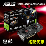 Asus/华硕STRIX-GTX970-DC2OC-4GD5 GTX970 4G OC版高端游戏显卡