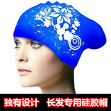 游泳帽女长发防水专用成人防水舒适不勒头有机高档印花硅胶泳帽