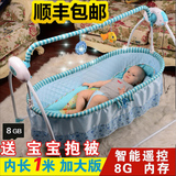 婴儿摇篮电动摇床自动摇摇床新生儿摇篮床加大宝宝床婴儿电动摇床