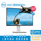 戴尔（DELL）专业级U2414H 23.8英寸 宽屏 IPS面板窄边旋转显示器