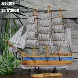 实木质帆船模型摆件30cm 地中海仿真小木船 一帆风顺装饰工艺船