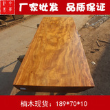 金丝楠木大板桌实木原木红木板材家具茶桌茶台茶板画案大班台189