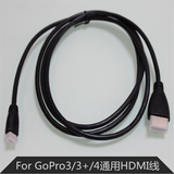 Go pro 3通用Micro HDMI高清线 GO PRO HERO4/3+高清线 Gopro配件