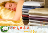 无拼无缝整幅真丝床单100%纯桑蚕丝双人重磅宽幅丝绸单件夏季清仓