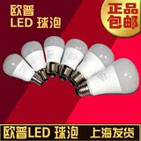 欧普led灯泡e14e27大小螺口暖白节能灯超亮照明3W6W9W12W球泡lamp