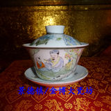 景德镇文革厂货瓷器 手绘浅降彩 儒师教学 马蹄盖杯 盖碗 包老