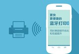 爱普生无线蓝牙打印机R330 WIFI打印服务器支持安卓苹果系统 稳定